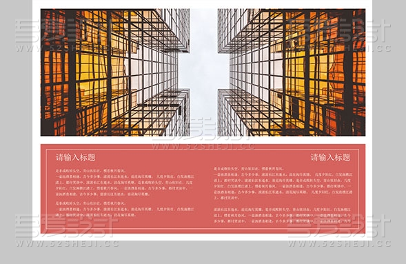 黄色简约大气企业宣传画册设计模板