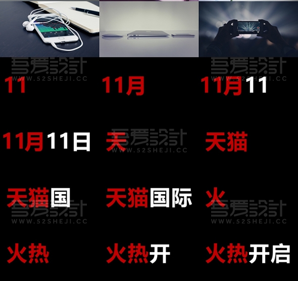 产品展示抖音快闪PPT模板