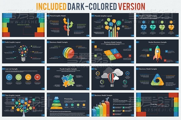 高端商务多种配色图形图表keynote模板
