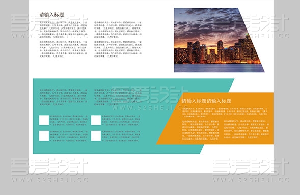 青色商务风格企业宣传画册设计模板