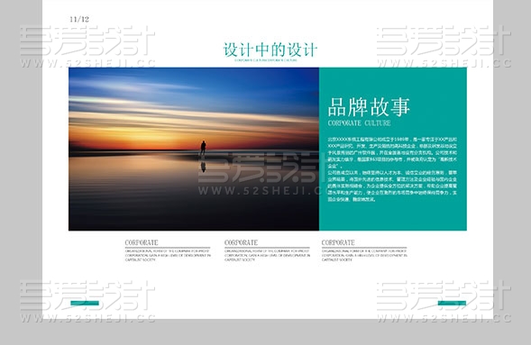 高端大气唯美旅游画册模板