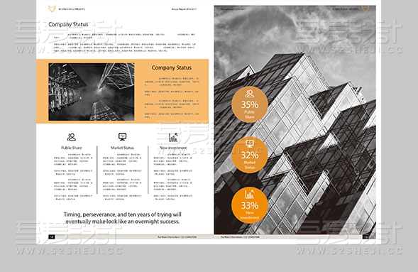 简约清新风装修画册设计模板