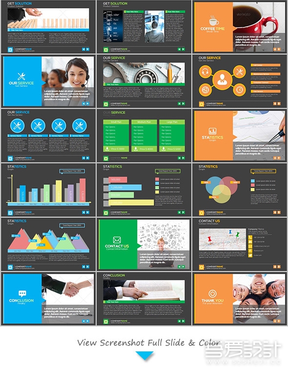33页创意商务PPT模板3种配色主题文件