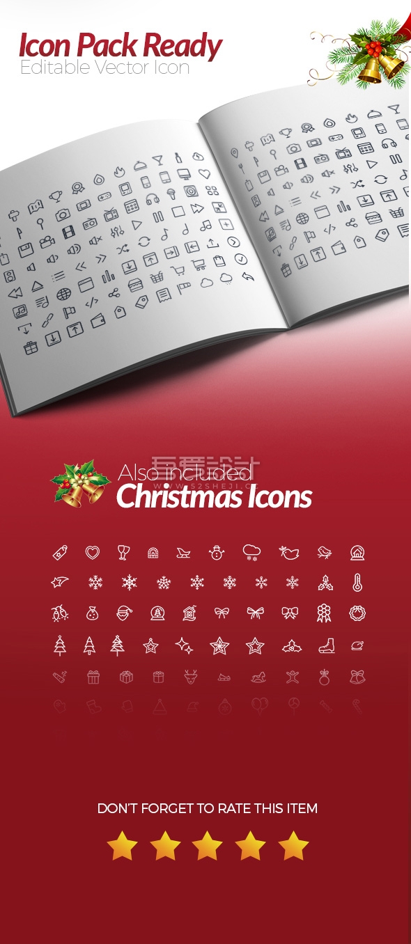 红色简约精美圣诞节PPT模板