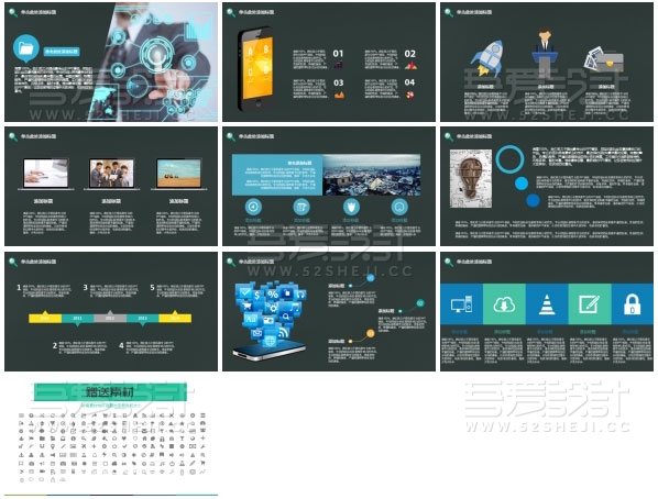卡通风格开学典礼PPT模板