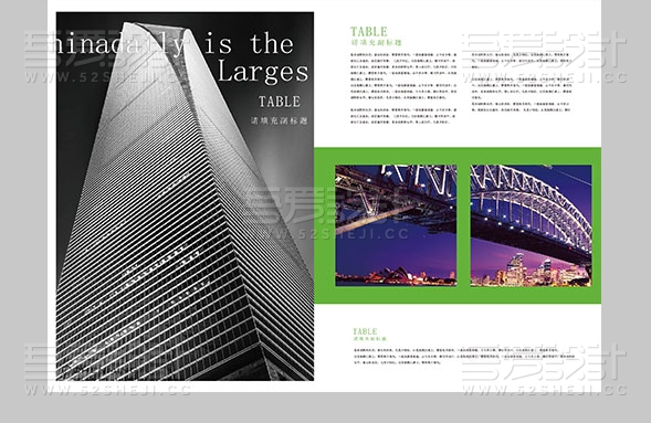 绿色简约时尚的产品画册设计模板