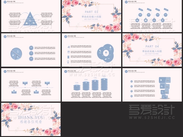 唯美小清新风毕业答辩ppt模板