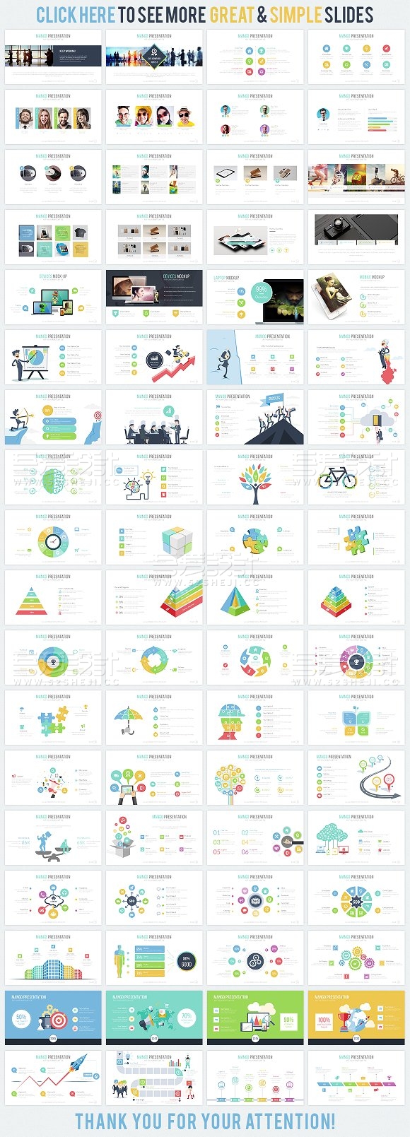 精美卡通图形设计商务多用途PPT模板