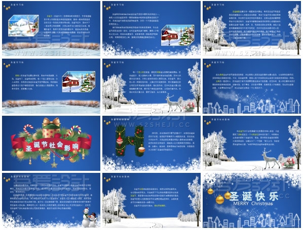 蓝色简约精美圣诞节主题PPT模板