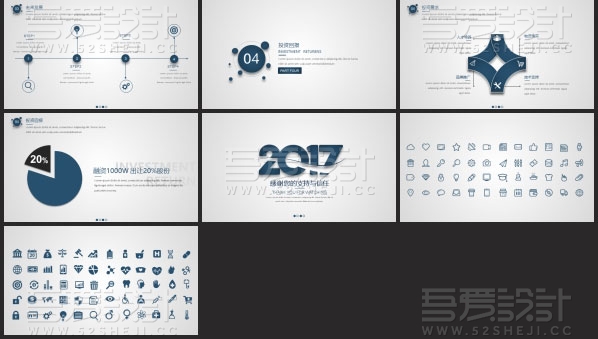 深蓝色简约微立体商业计划书PPT模板