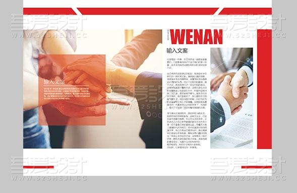 红色大气2018建筑整套画册设计模板