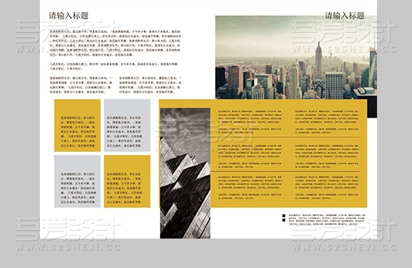 橙色简约图形创意时尚的企业宣传画册设计模板