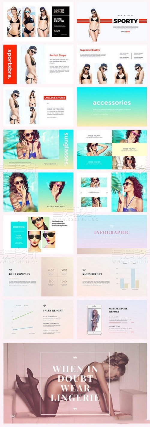 比基尼物品展示PPT模板