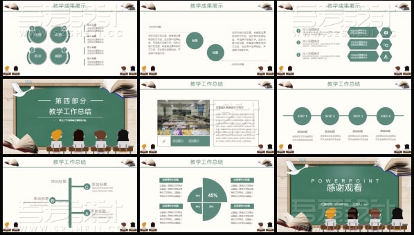 扁平卡通风格班级家长会PPT模板