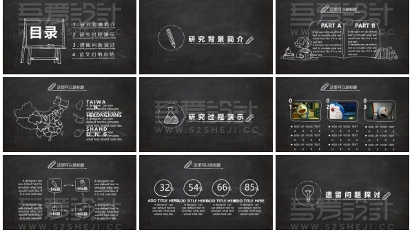 P588 (2)