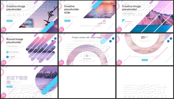 渐变流彩风创意时尚办公PPT模板