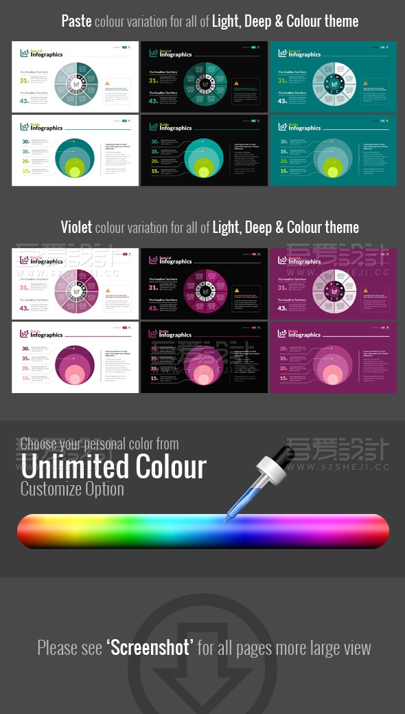 商务年终总结计划汇报团队介绍PPT模板