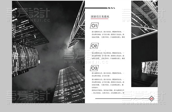 红色大气欧美风格企业画册设计模板