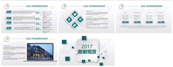 绿色微立体工作汇报ppt模板