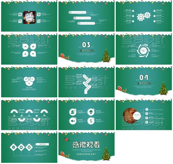 浅绿色可爱圣诞节主题PPT模板