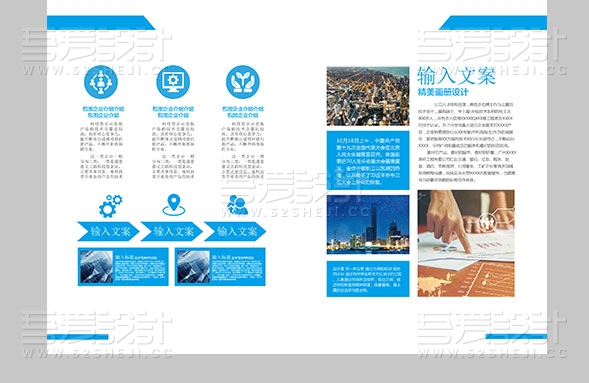 高端大气地产金融建筑企业画册模板