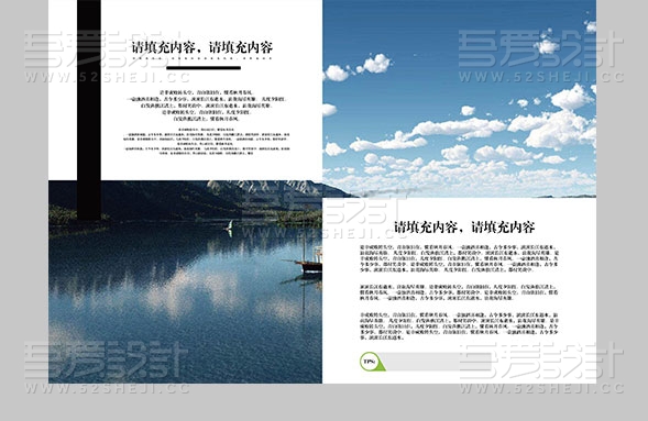 整套简约时尚大气的旅游宣传画册设计模板