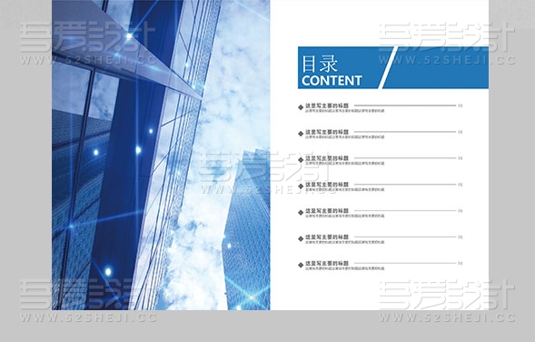 大气简约2018科技整套画册设计模板