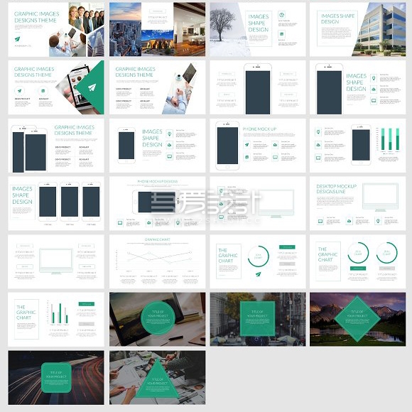 商务绿白配色多用途PPT模板