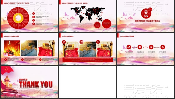 党组织建设工作汇报PPT模板