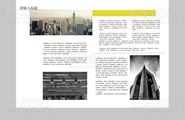 黄色简约时尚教育画册设计模板