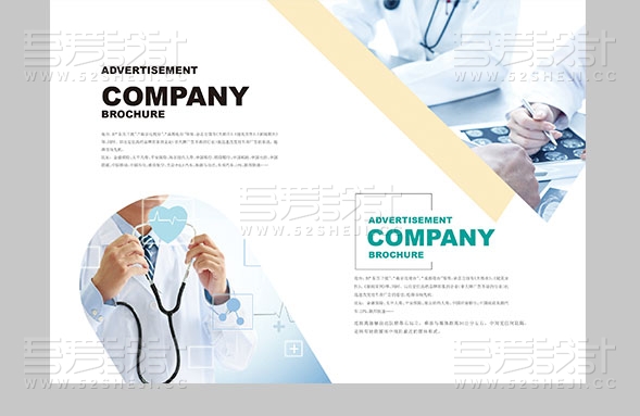 整套简洁时尚大气科技医疗画册设计模板