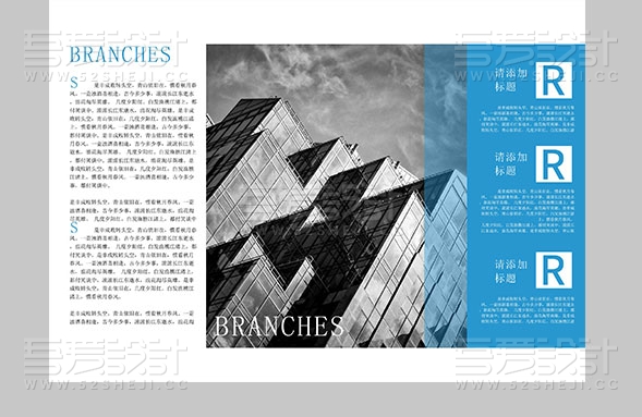 大气蓝色科技风格企业画册设计模板