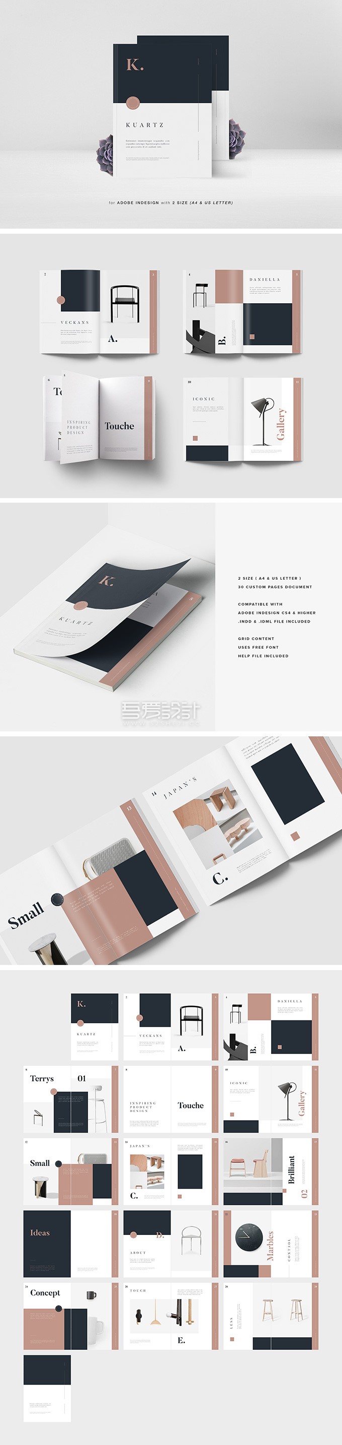 石英产品目录模板