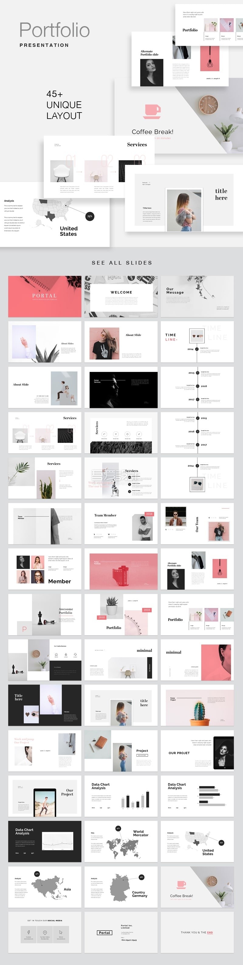 46页门户产品组合PowerPoint演示模板