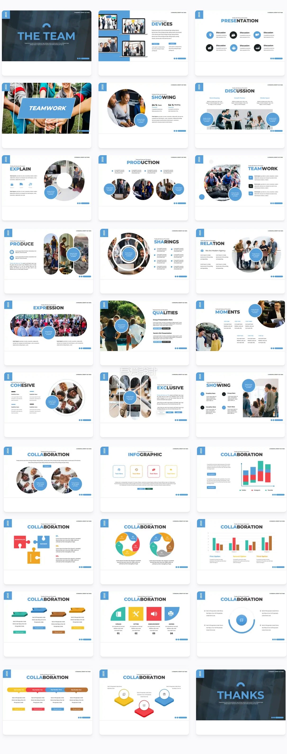 30页团队PowerPoint演示模板