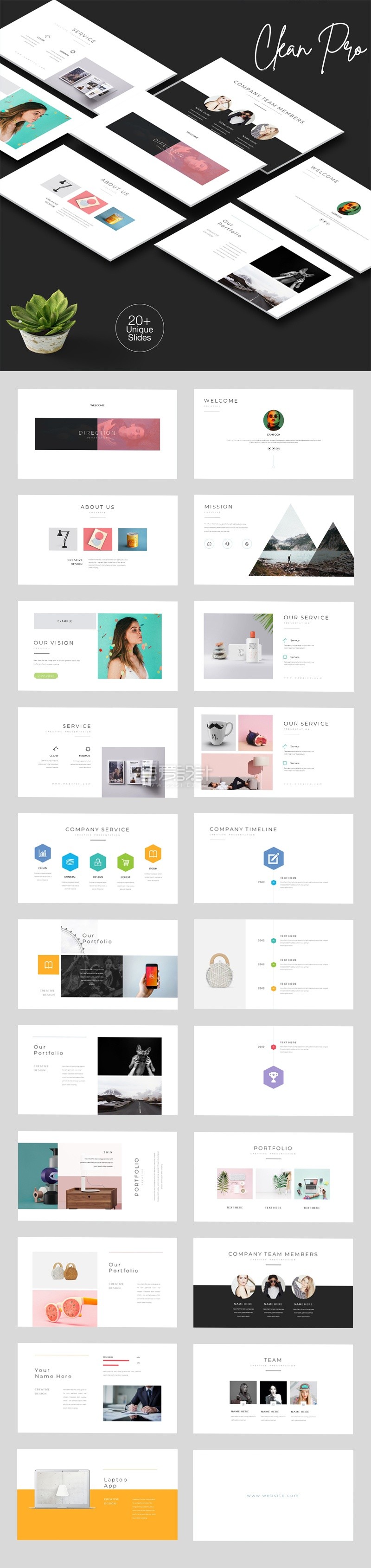 22页高品质简约大气多用途PPT演示模板