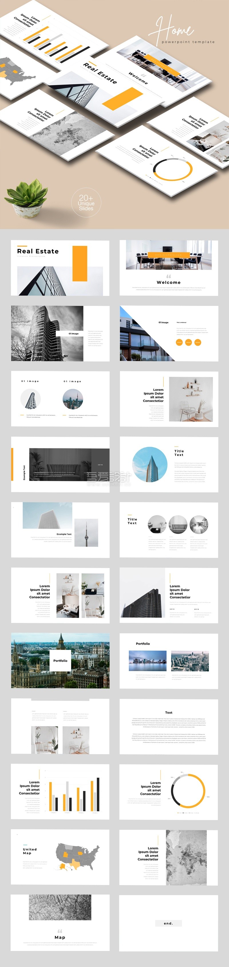 黄色建筑地产PowerPoint模板