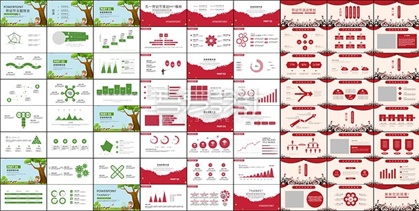 9套五一劳动节主题PPT模板合集