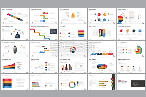 多色彩扁平化商务通用PPT模板