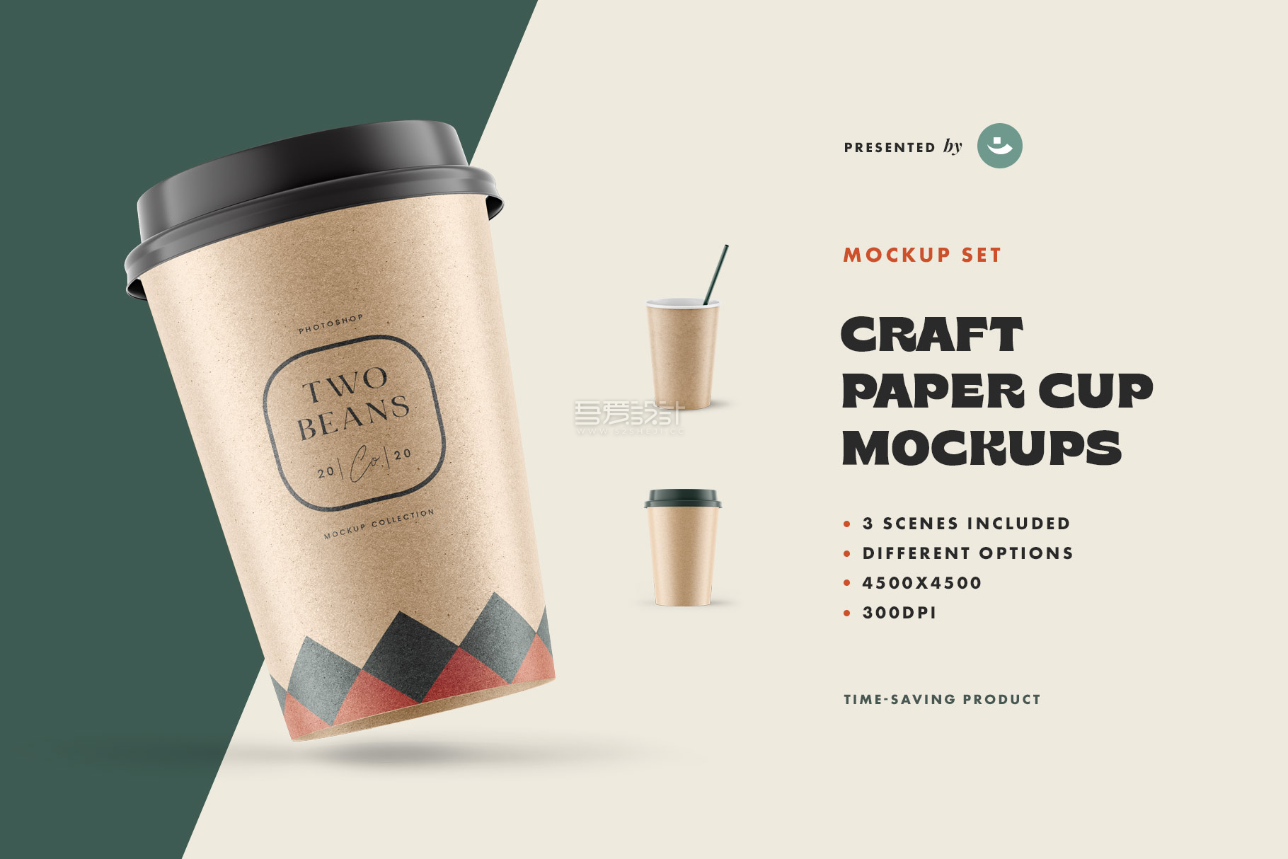 高质量咖啡杯样机模板