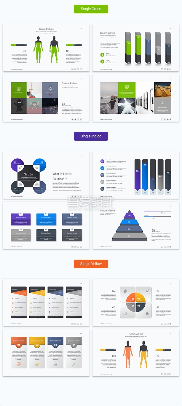 扁平化精美图形设计多用途PPT模板