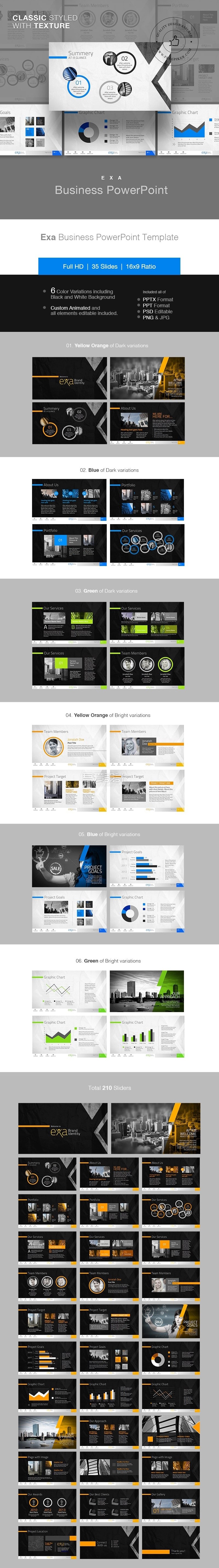 Exa创意业务PowerPoint演示模板