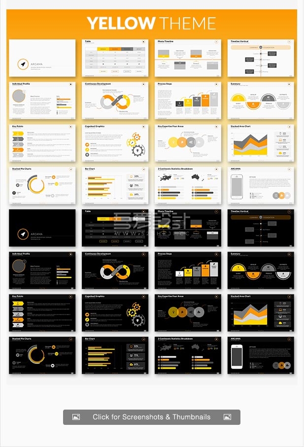 经典多种树状图欧美风PPT模板