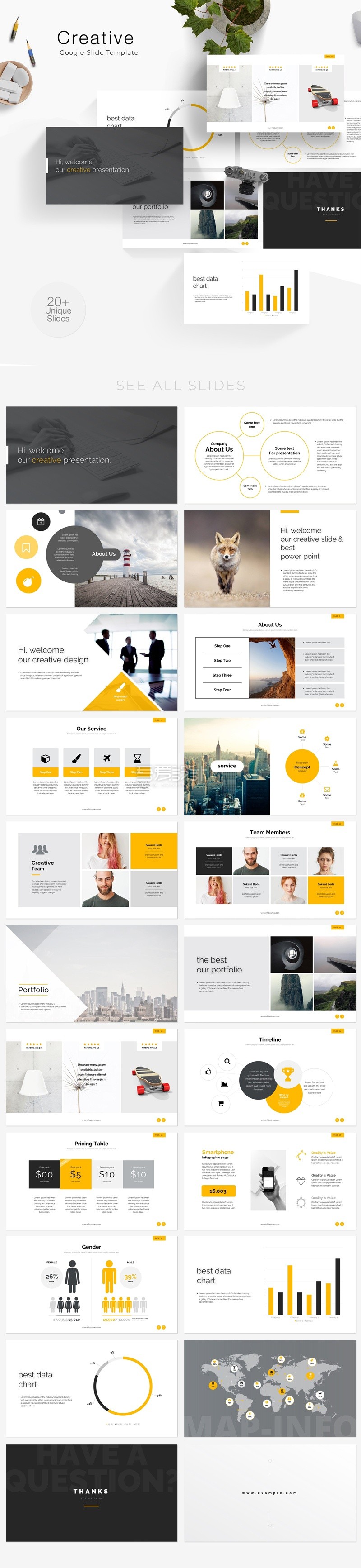 创意现代企业设计PPT演示模板