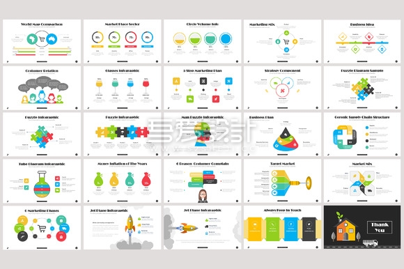 卡通商务风数据图表PPT模板