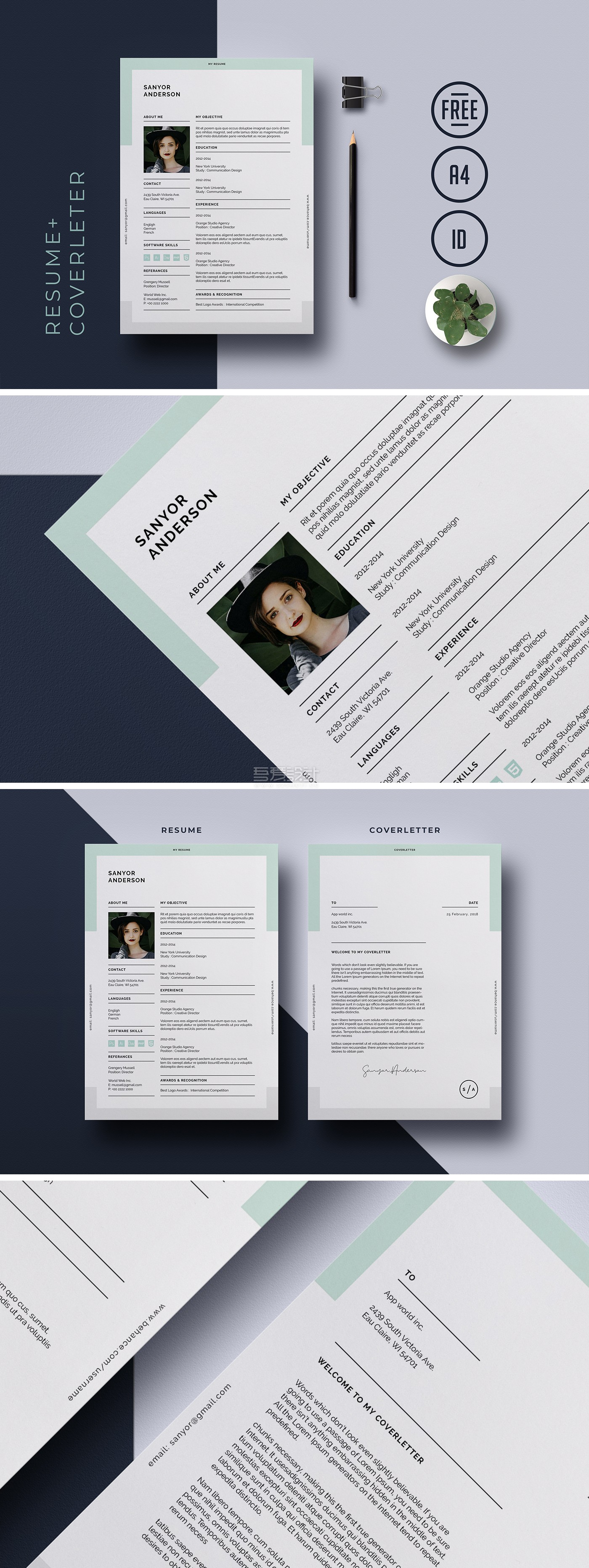 免费清新专业简历模板