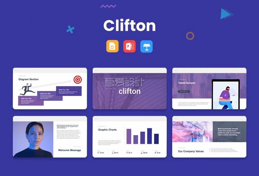 紫色时尚简约PPT模板