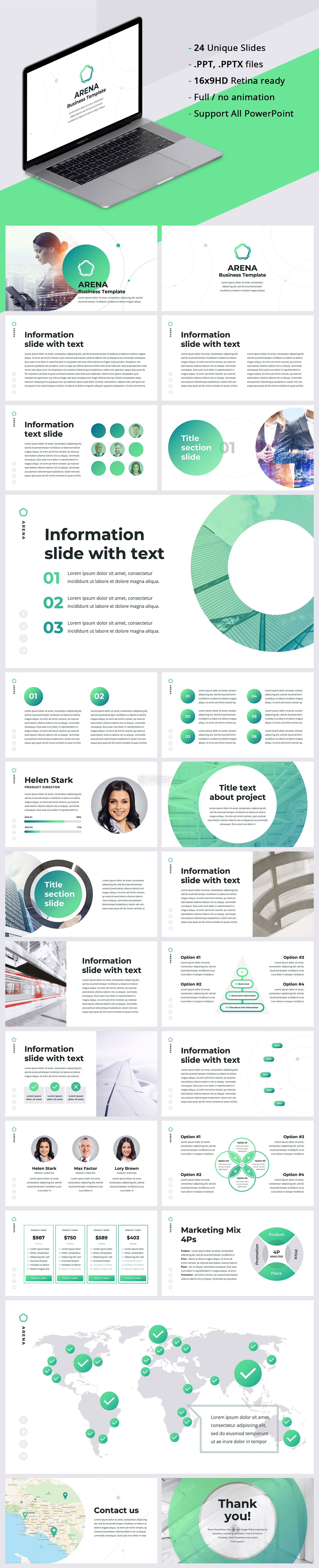 24页高质量绿色渐变商业业务PPT演示模板