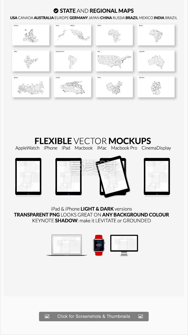 高端商务多种配色主题keynote模板