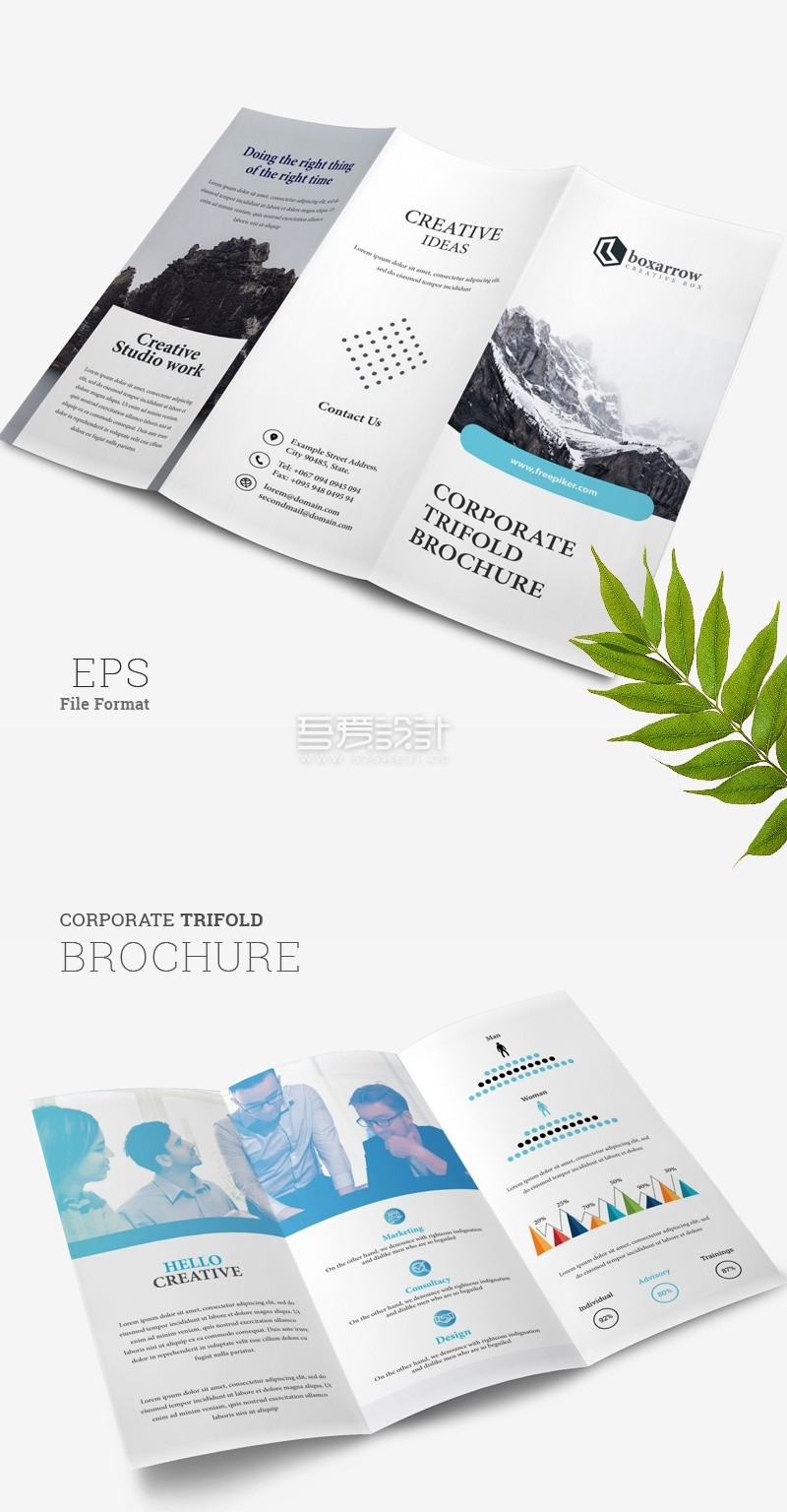 矢量宣传册三折页打印模板